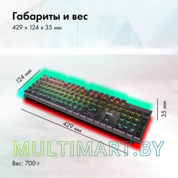 Клавиатура GMNG GG-KB815X картинка 6